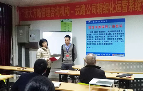 佛山云路燈飾攜手遠大方略，書寫企業(yè)經(jīng)營管理新征程