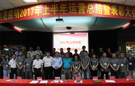 東莞凱晟年中總結，向運營要效益，從企業(yè)內(nèi)部打造競爭力