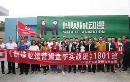 只有高效的企業(yè)操盤手團(tuán)隊，才會有戰(zhàn)無不勝的企業(yè)！