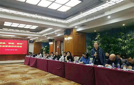 遠大方略攜手湖南企業(yè)共同聚焦戰(zhàn)略落地，探尋企業(yè)發(fā)展之道！