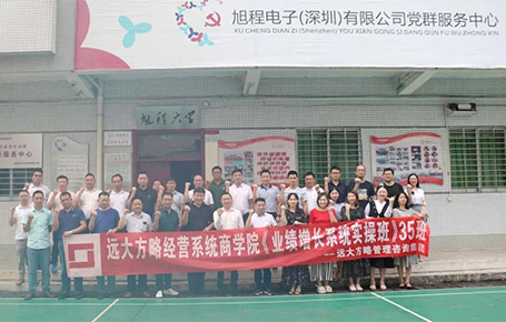 《經(jīng)營分析系統(tǒng)解碼》——業(yè)績增長系統(tǒng)實操班專題課精粹回顧！