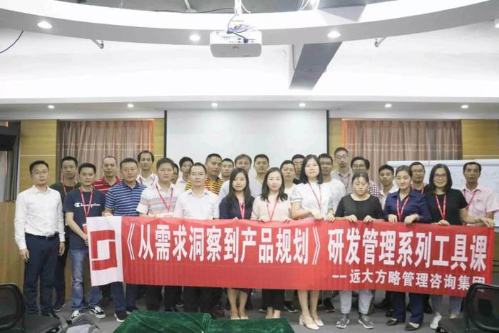 產(chǎn)品規(guī)劃