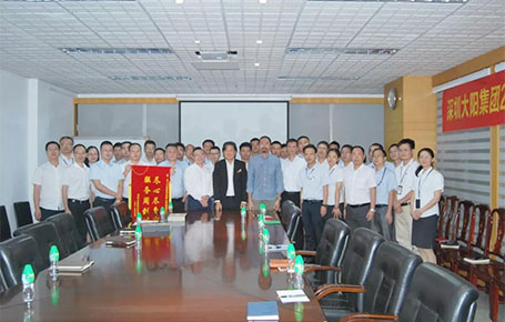 深圳大陽集團攜手遠大方略落地《經(jīng)營管理》變革項目總結(jié)會圓滿收官！