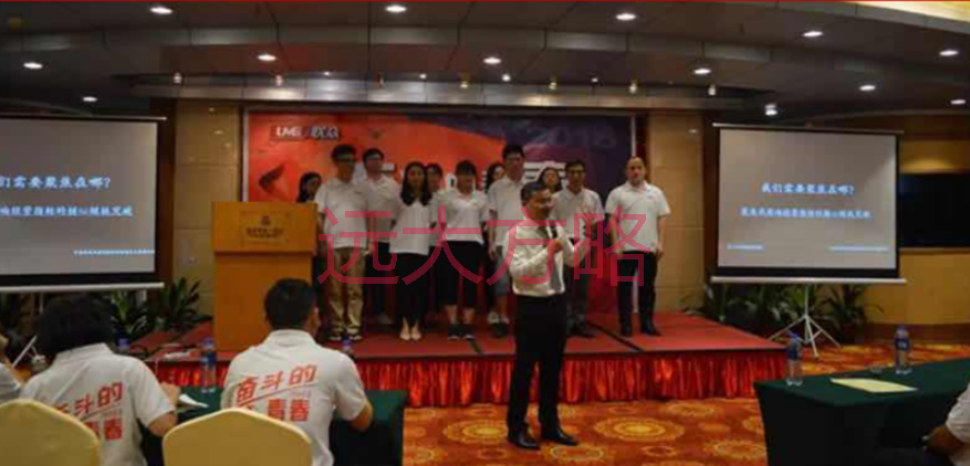 廣東聯眾文具攜手遠大方略落地《集成產品開發(fā)》駐廠管理咨詢項目