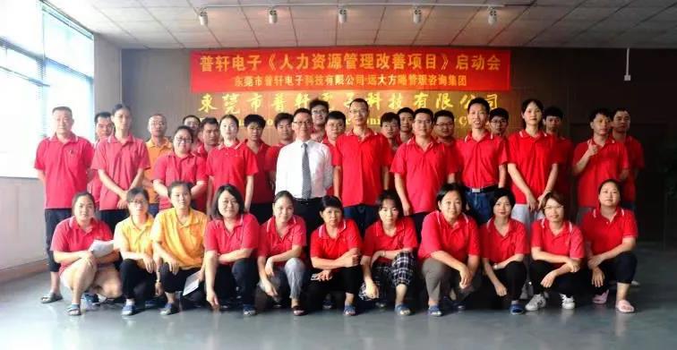 企業(yè)人力資源管理咨詢?yōu)槭裁茨軌蚴艿狡髽I(yè)信賴？