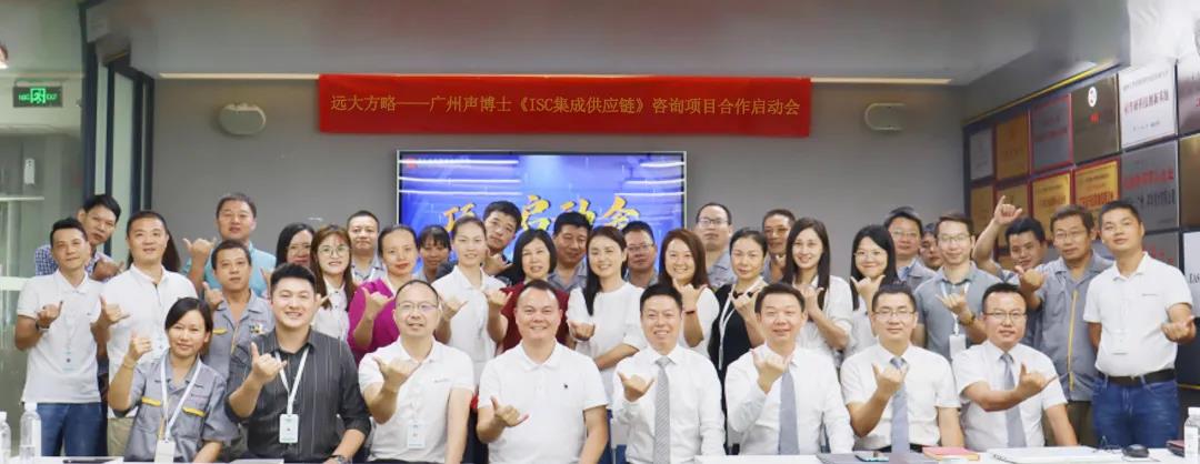 供應(yīng)鏈管理培訓(xùn)目的是什么？盤點(diǎn)它的三大目的