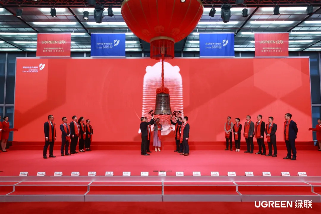 熱烈祝賀！遠大方略戰(zhàn)略合作伙伴綠聯(lián)科技（股票代碼:301606）成功上市